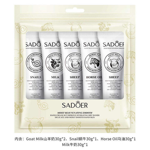 پک ۵ عددی کرم مرطوب کننده دست سادور Sadoer