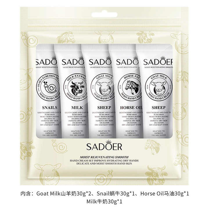 پک ۵ عددی کرم مرطوب کننده دست سادور Sadoer