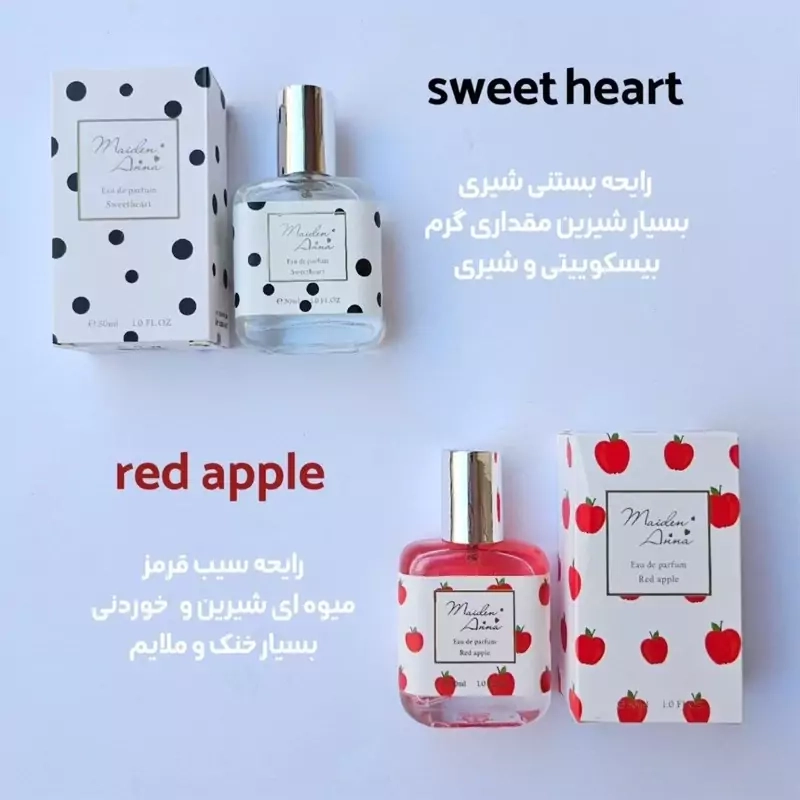 عطر میوه ای میدن آنا 30میل Maiden Anna