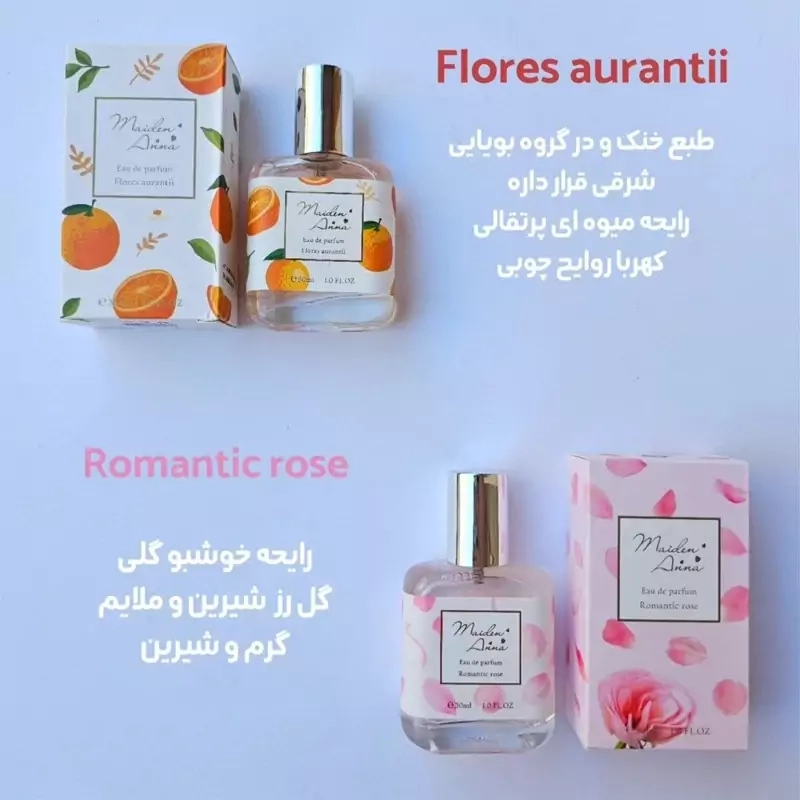 عطر میوه ای میدن آنا 30میل Maiden Anna