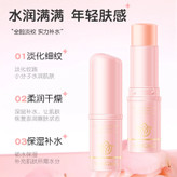 بالم استیکی آبرسان، ضد چروک و جوانساز صورت یانگمی YANGMI