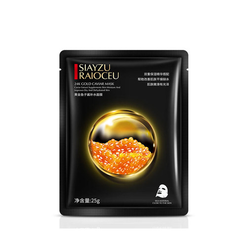 ماسک صورت ورقه ای لیفت کننده خاویار طلایی سیازو SIAZU