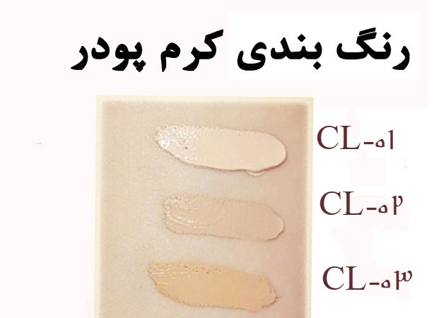 کرم پودر مایع شیشه ای کالیستا مدل A touch of Perfection وزن 30 گرم