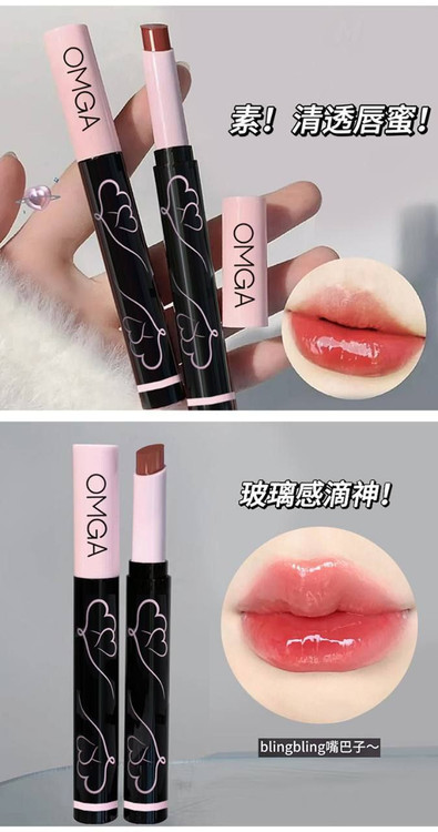 رژ لب جامد OMGA مدل VITALITY GIRL وزن 1.7 گرم