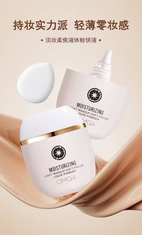 کرم پودر لاکچری OMGA مدل LIGHT MAKE UP SOFT FOCOUS وزن 35 گرم