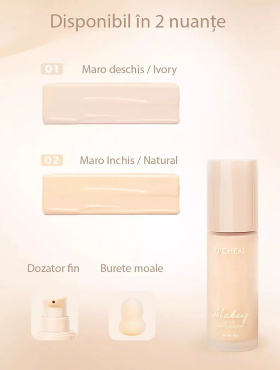 باکس کرم پودر مایع اوچیل به همراه پد اسفنجی