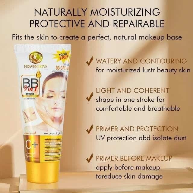 بیبی کرم و ضد آفتاب و روشن کننده 9 کاره هیون داو وزن 120 گرم