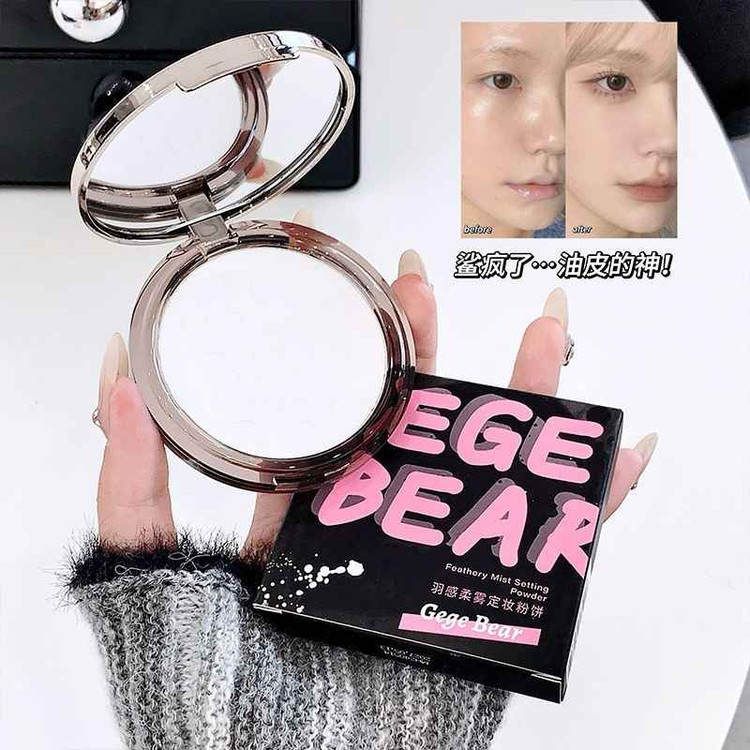 پنکک ضد آب فول کاور جی جی بیر GEGE BEAR