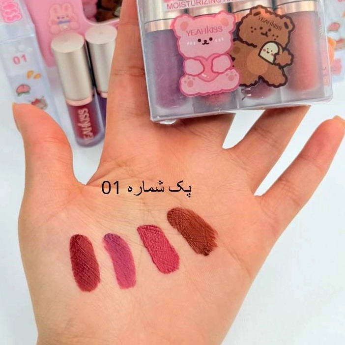 پک رژلب مایع 4 عددی براق یاکیس YEAHKISS مدل خرسی