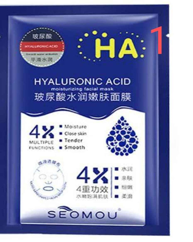 ماسک ورقه ای صورت هیالورونیک اسید HA سئومو وزن 25 گرم SEOMOU