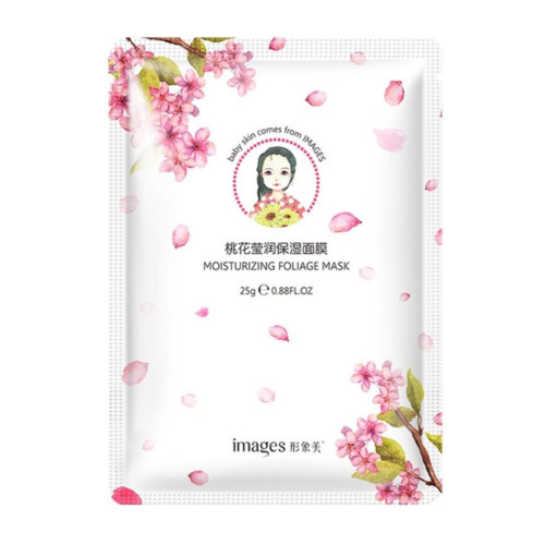 ماسک صورت ورقه ای  آبرسان مدل baby skin وزن 25 گرم