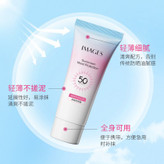 کرم ضد آفتاب SPF 50