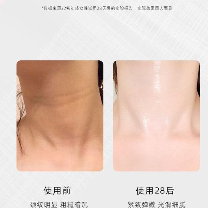 کرم ضد چروک و لیفت گردن ADAD