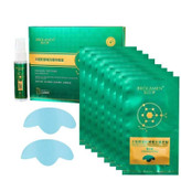 ست کاغذ (ماسک) جذبی کلاژن برولامن BROLAMEN