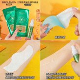 ست کاغذ (ماسک) جذبی کلاژن برولامن BROLAMEN