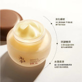 کرم ضد چروک گیاهی Beotua بئوتا مدل پوریا کوکوس حجم 50 گرم