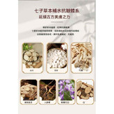 کرم ضد چروک گیاهی Beotua بئوتا مدل پوریا کوکوس حجم 50 گرم