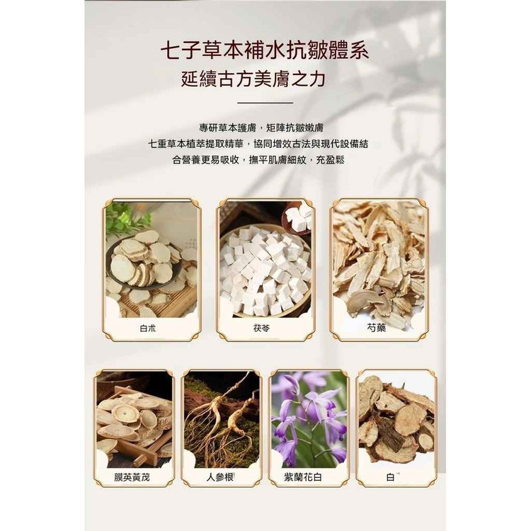 کرم ضد چروک گیاهی Beotua بئوتا مدل پوریا کوکوس حجم 50 گرم