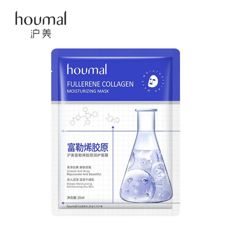 ماسک صورت ورقه ای آبرسان و جوانساز فولرن هومال humal وزن 25 گرم