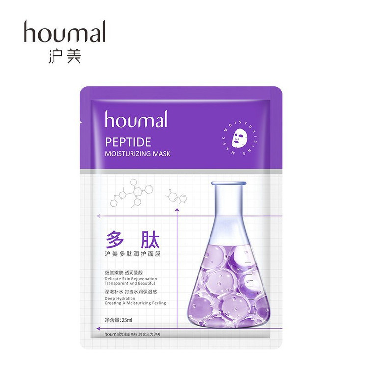 ماسک صورت ورقه ای ضد چروک پپتید هومال humal وزن 25 گرم