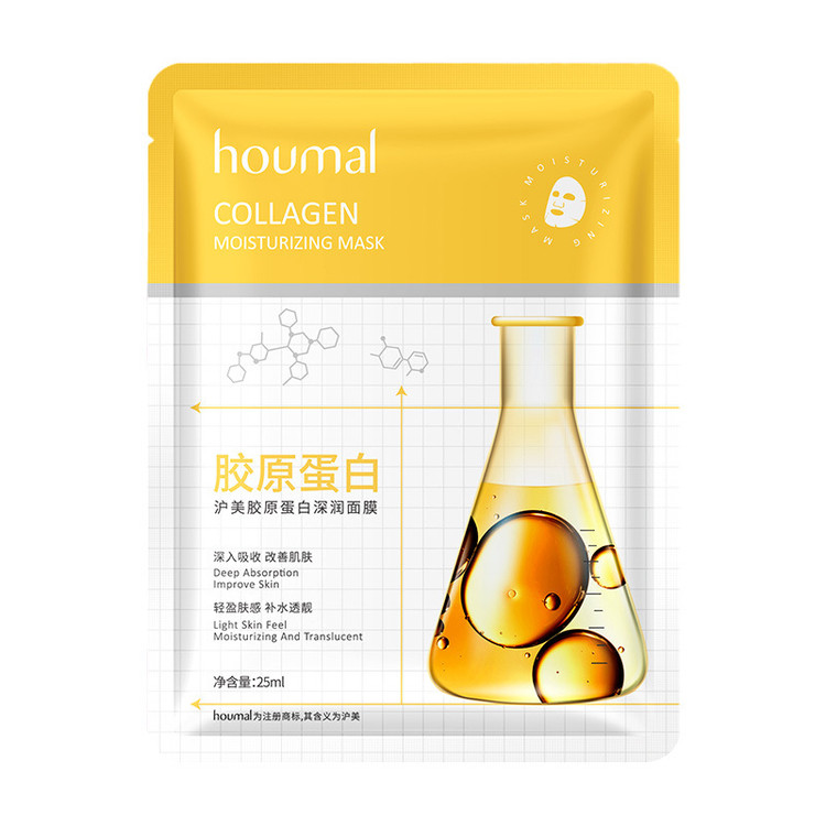 ماسک صورت ورقه ای ضد چروک کلاژن هومال humal وزن 25 گرم