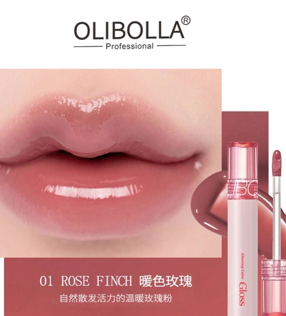لیپ گلاس خیس اولی بولا OLIBOLLA