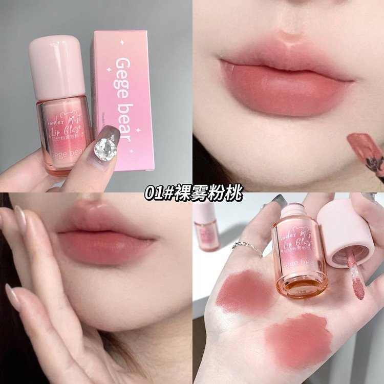 رژ لب مایع خمیری و مخملی گی گی بیر GEGE BEAR مدل POWDER MIST LIP GLAZE