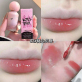 Gege Bear Pouring Light Luster Water Gloss Lip Glaze