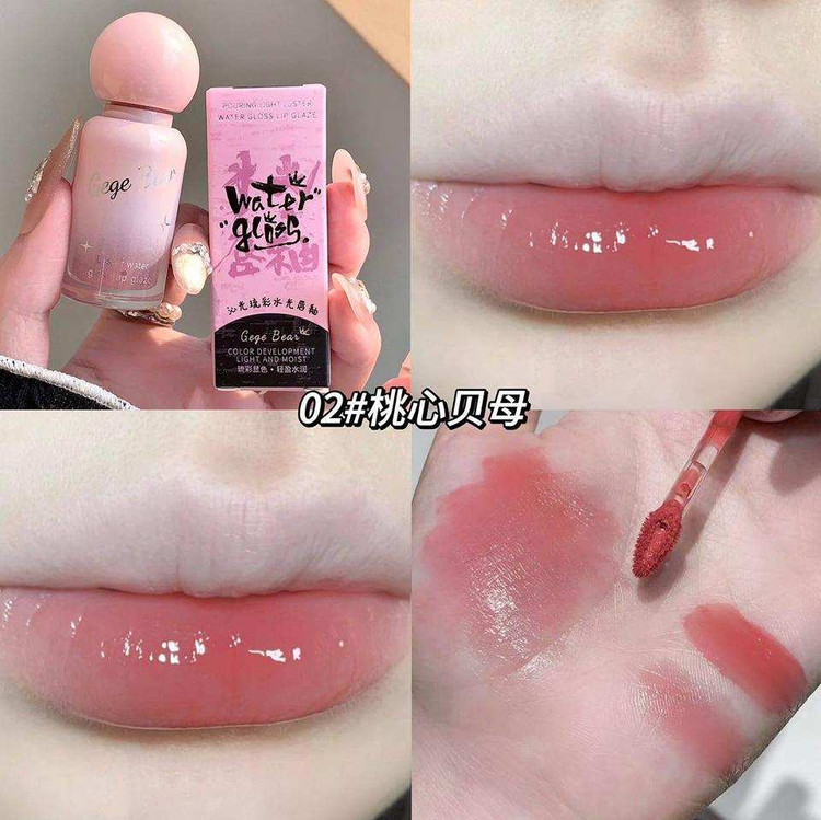 Gege Bear Pouring Light Luster Water Gloss Lip Glaze