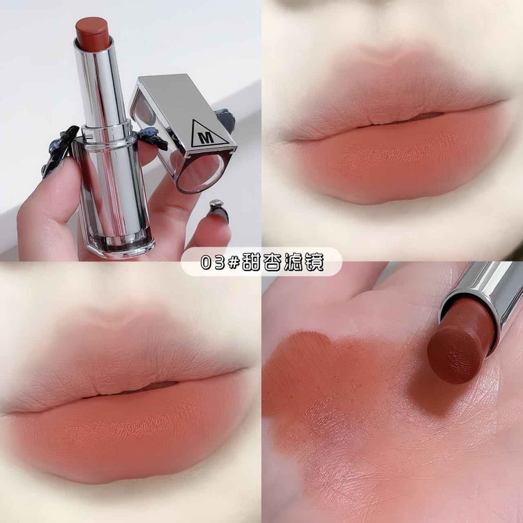 رژ لب جامد مخملی میس لارا