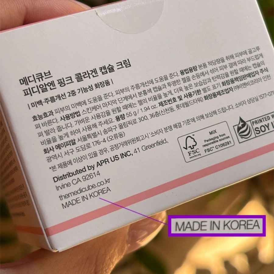 کرم کپسولی ضد چروک کلاژن و PDRN مدی کیوب وزن 55 گرم اورجینال کره جنوبی