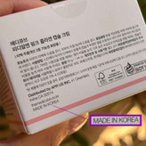 کرم کپسولی ضد چروک کلاژن و PDRN مدی کیوب وزن 55 گرم اورجینال کره جنوبی