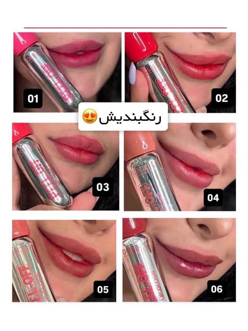 رژ لب پیلاف اولیبولا