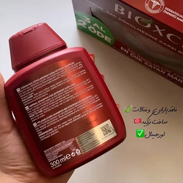 شامپو ضد ریزش مو بیوکسین مدل فورت حجم 300 میل