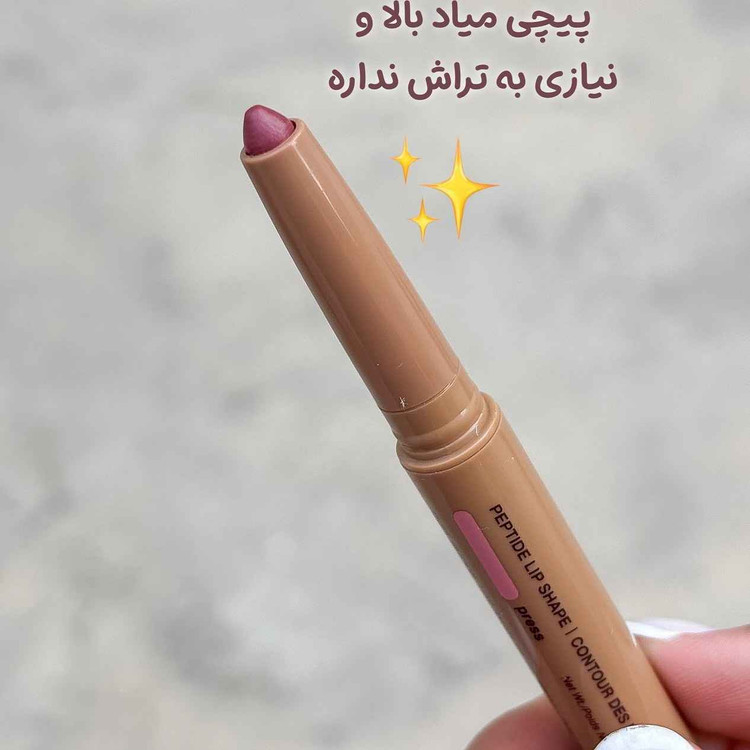 خط لب پیچی رود