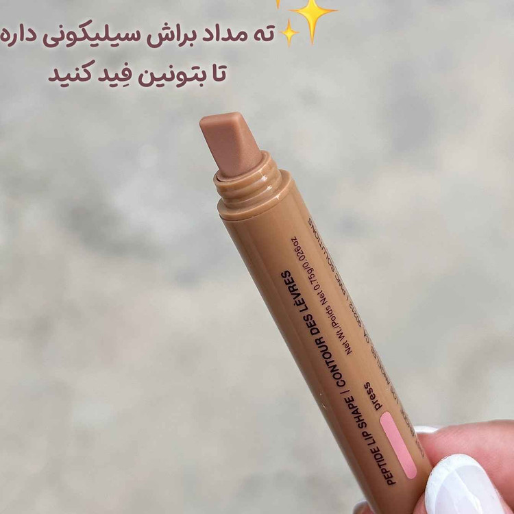 خط لب پیچی رود