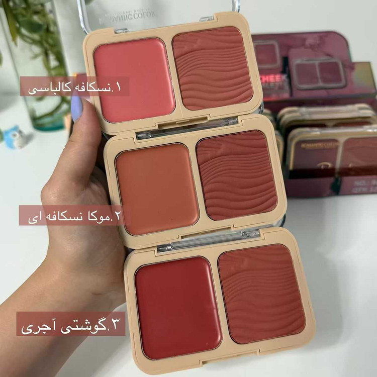 پالت دوقلو رژگونه و رژ لب رومانتیک کالر