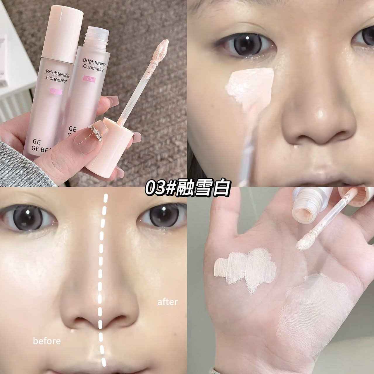 کانسیلر مایع اصلاح رنگ گی گی بیر