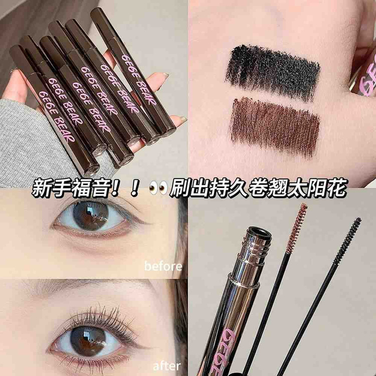 ریمل سوزنی گی گی بیر حجم 3 میل