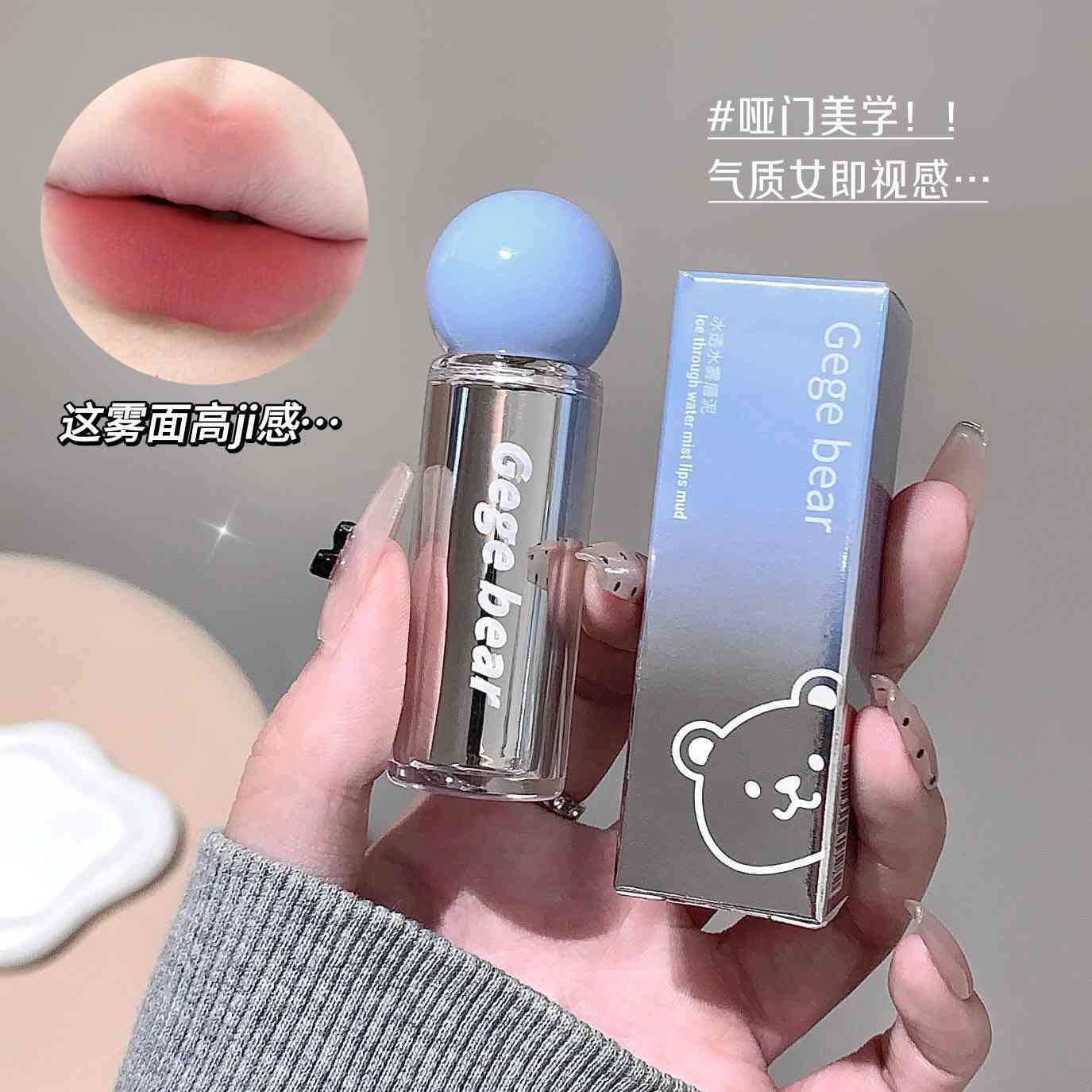 رژ لب مایع مخملی گی گی بیر