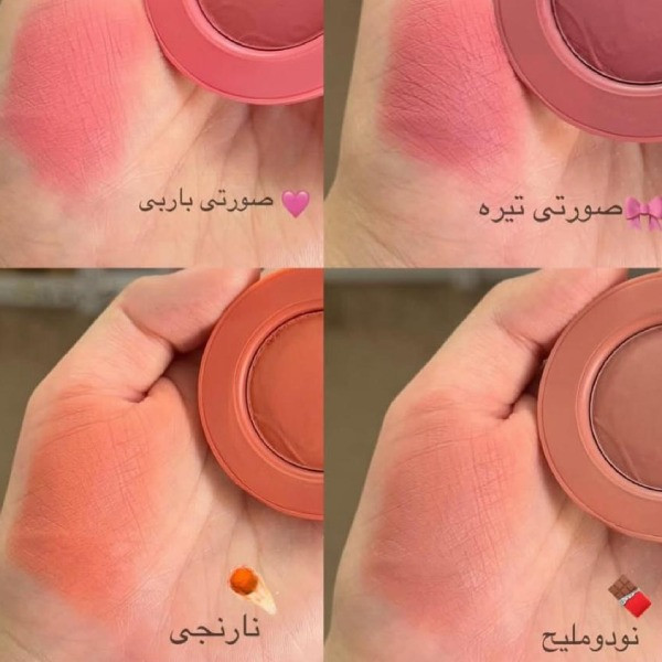 رژگونه گلف گرل مدل فضایی وزن