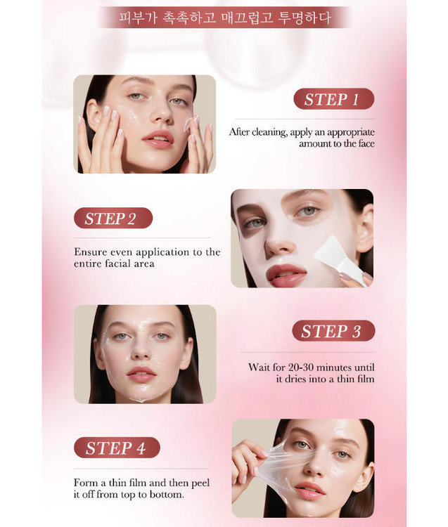 ماسک صورت پیلاف لیفتینگ و ضد چروک سادور وزن 75 گرم