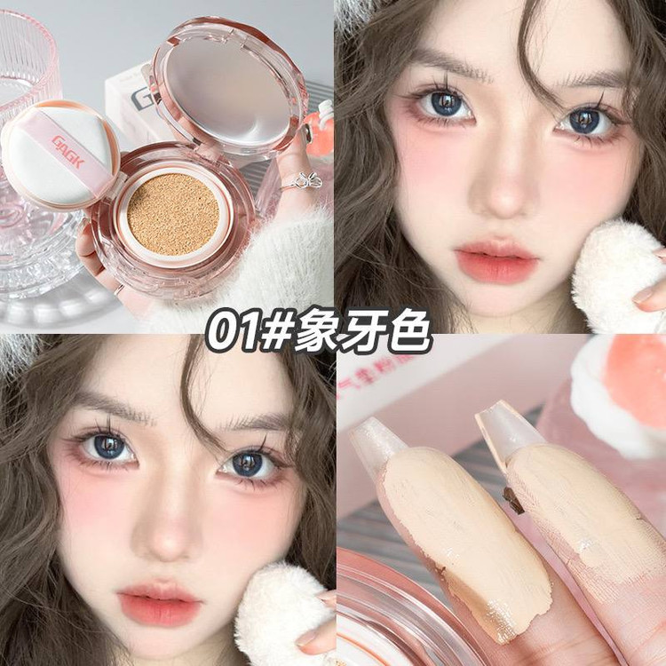 کوشن گک مدل PINK وزن 12 گرم
