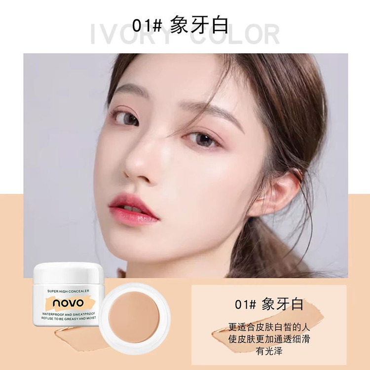 کانسیلر کرمی نوو مدل Airy Soft Concealer