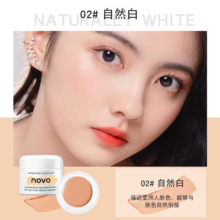 کانسیلر کرمی نوو مدل Airy Soft Concealer