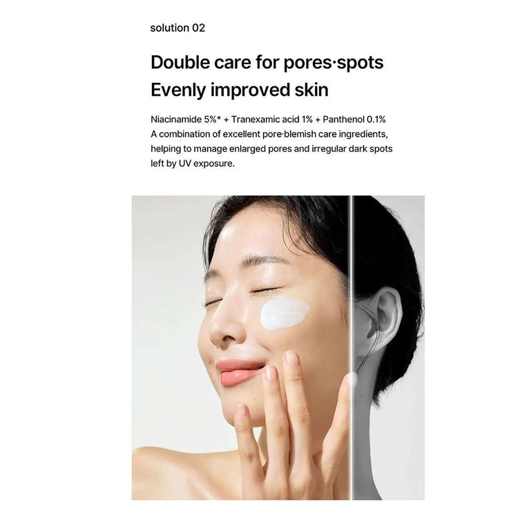 کرم ضد آفتاب و ضد لک سلیمکس SPF 50 وزن 50 گرم