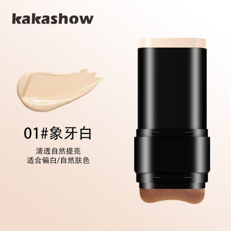 Kakashow Dual Stick Foundation