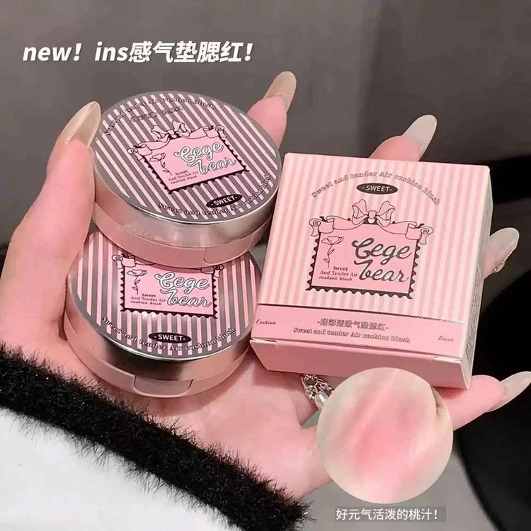 رژگونه کوشنی گی گی بیر وزن 3.5 گرم