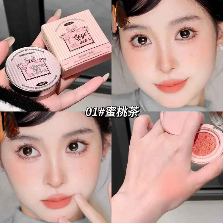 رژگونه کوشنی گی گی بیر وزن 3.5 گرم