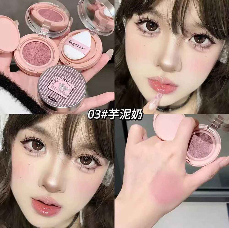 رژگونه کوشنی گی گی بیر وزن 3.5 گرم